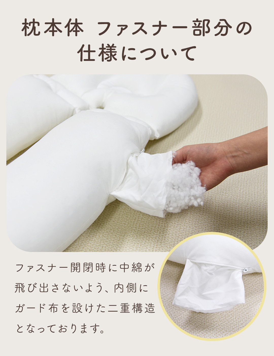 ベビー枕 抱き枕 寝返り防止 絶壁防止 新生児 絶壁防止枕 絶壁予防枕 ベビー 赤ちゃん 枕 ハグピロー ベビークッション クッション 向き癖 0〜24ヶ月 モロー反射_16