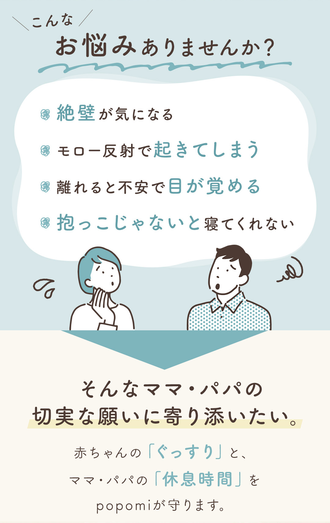 ベビー枕 抱き枕 寝返り防止 絶壁防止 新生児 絶壁防止枕 絶壁予防枕 ベビー 赤ちゃん 枕 ハグピロー ベビークッション クッション 向き癖 0〜24ヶ月 モロー反射_3