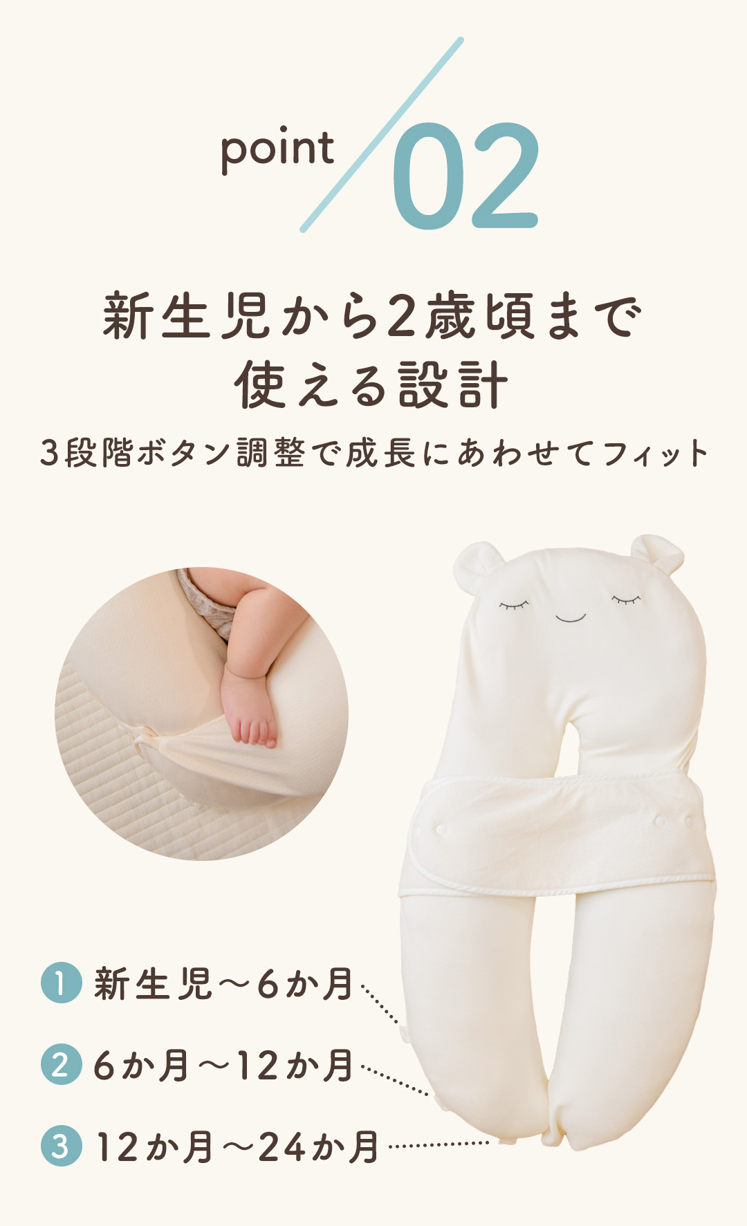 ベビー枕 抱き枕 寝返り防止 絶壁防止 新生児 絶壁防止枕 絶壁予防枕 ベビー 赤ちゃん 枕 ハグピロー ベビークッション クッション 向き癖 0〜24ヶ月 モロー反射_8