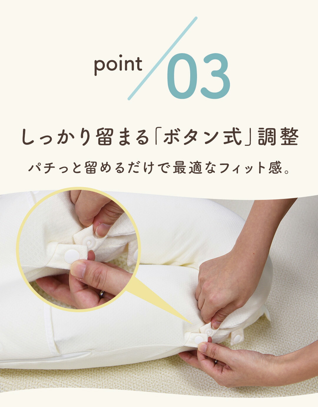 ベビー枕 抱き枕 寝返り防止 絶壁防止 新生児 絶壁防止枕 絶壁予防枕 ベビー 赤ちゃん 枕 ハグピロー ベビークッション クッション 向き癖 0〜24ヶ月 モロー反射_9