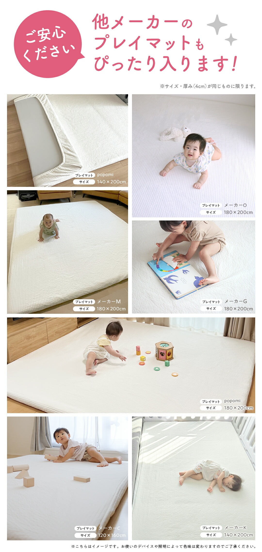 popomi（ポポミ） プレイマット専用ふんわりイブルカバー 綿100