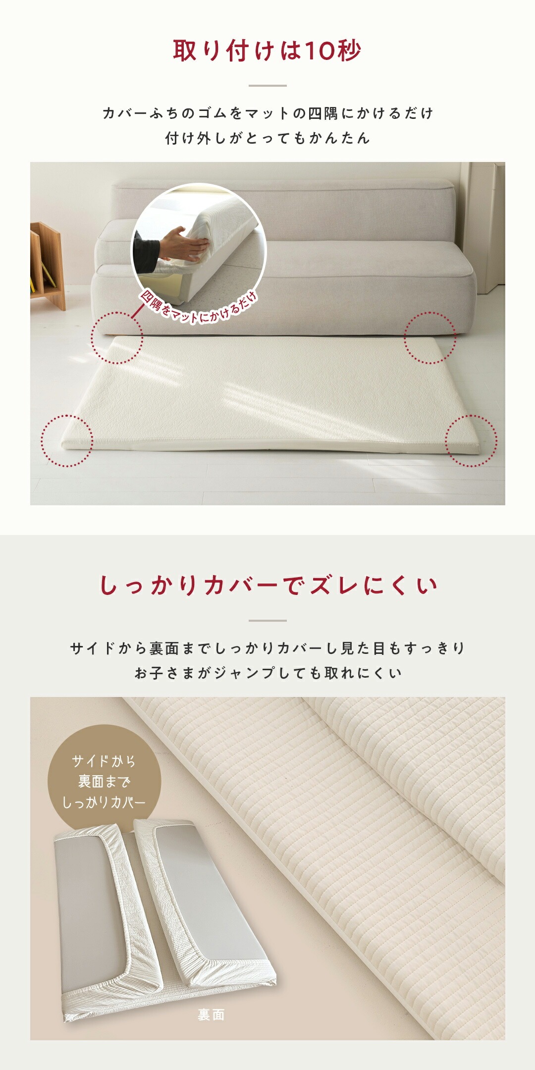 popomi（ポポミ） プレイマット専用ふんわりイブルカバー 綿100
