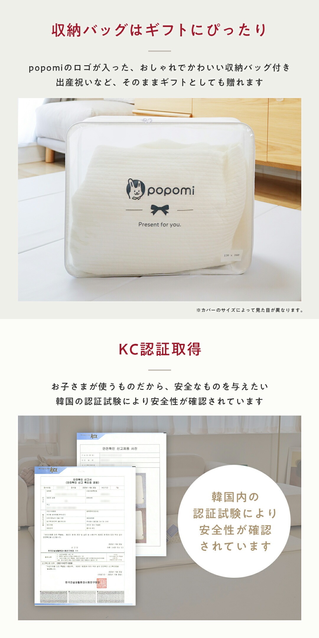 popomi（ポポミ） プレイマット専用ふんわりイブルカバー 綿100