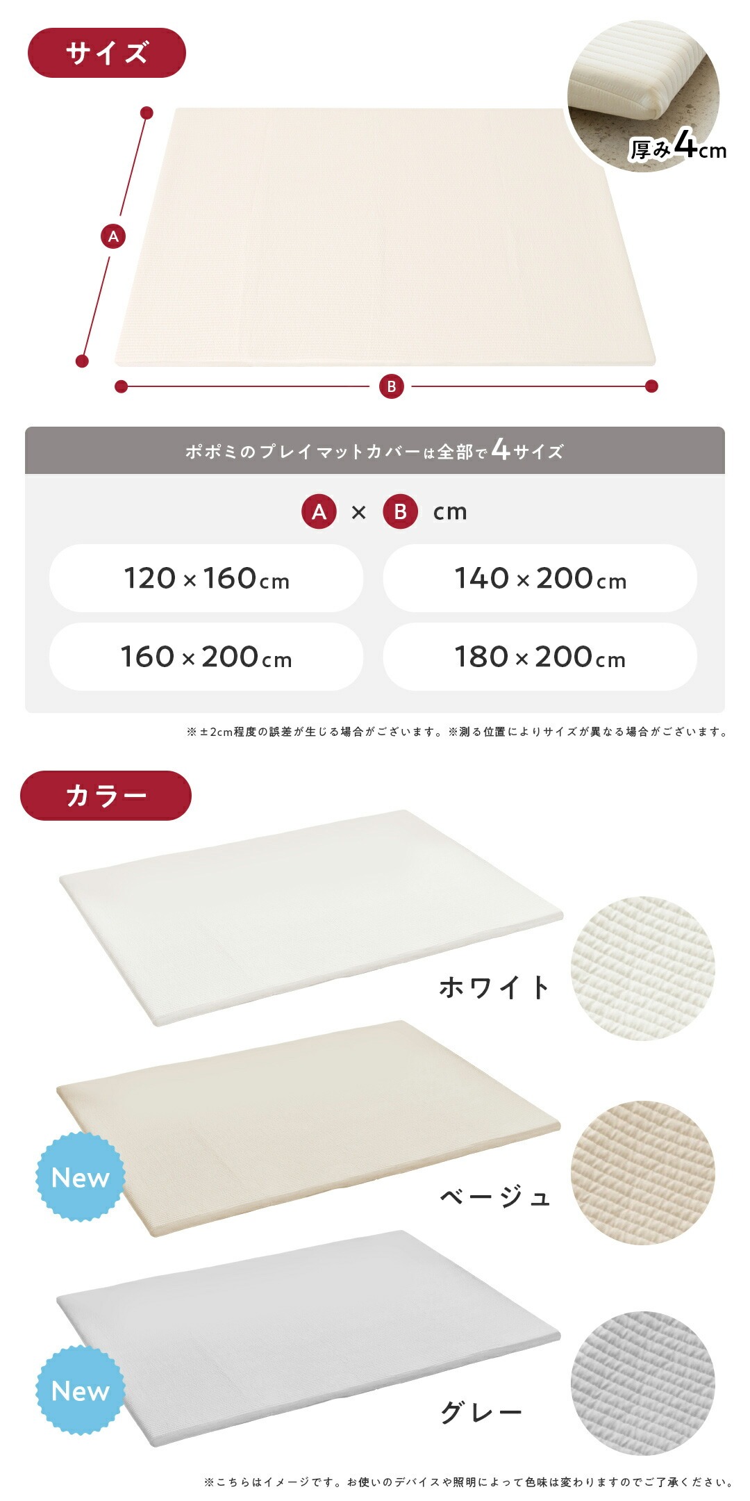 popomi（ポポミ） プレイマット専用ふんわりイブルカバー 綿100