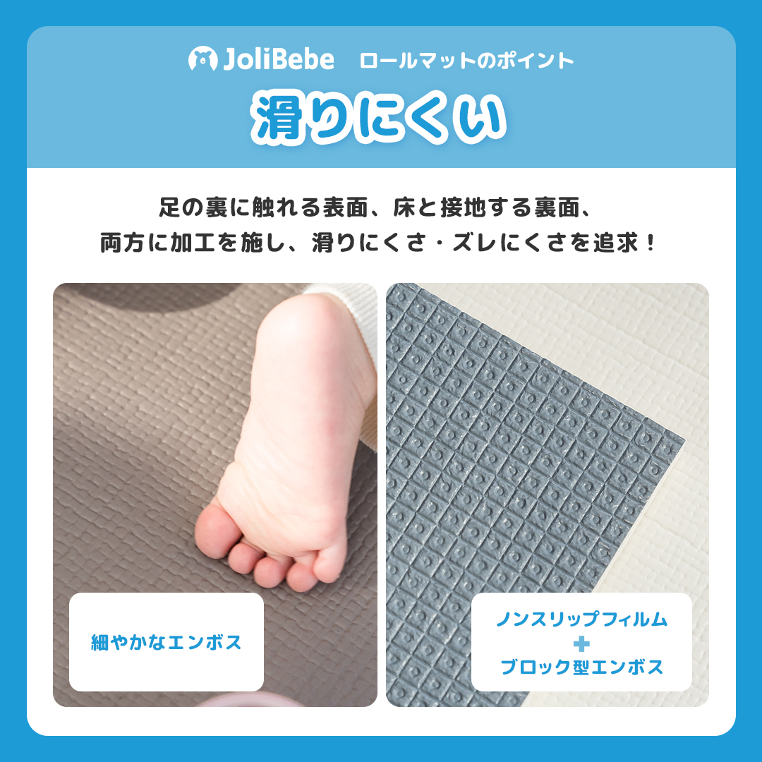 Jolibebe 抗菌 PVC ロールマット 楽天市場】抗菌 PVC ロールマット プレイマット リビング フリー