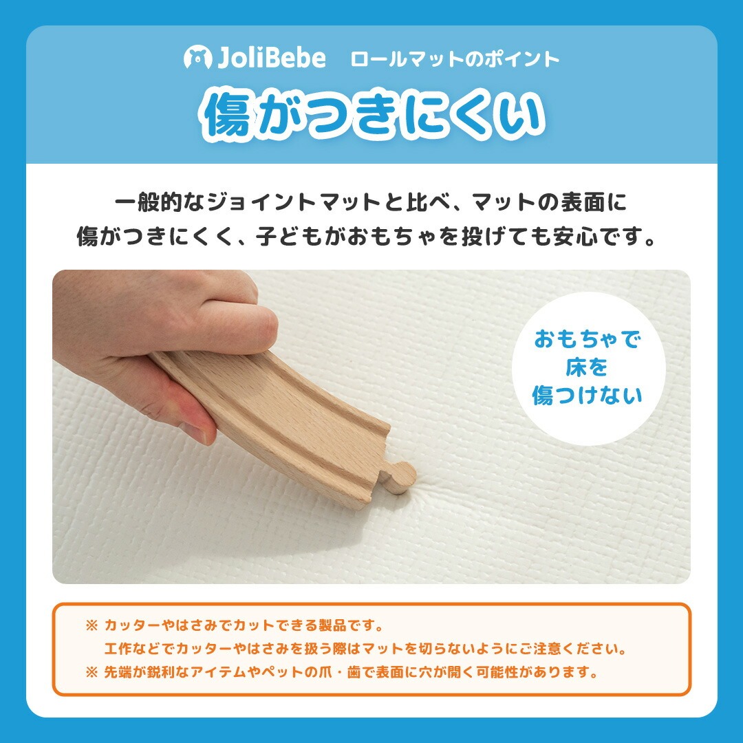 Jolibebe 抗菌 PVC ロールマット Jolibebe 抗菌 PVC ロールマット プレイマット リビング フリー