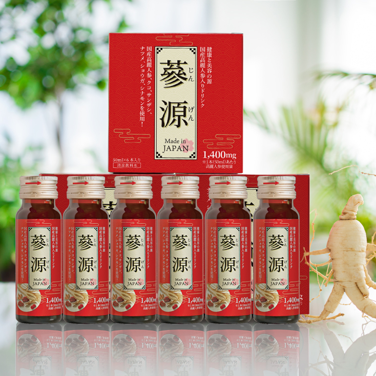高麗人参 ドリンク 国産 參源 6箱 36本入 送料無料 高麗人参エキス