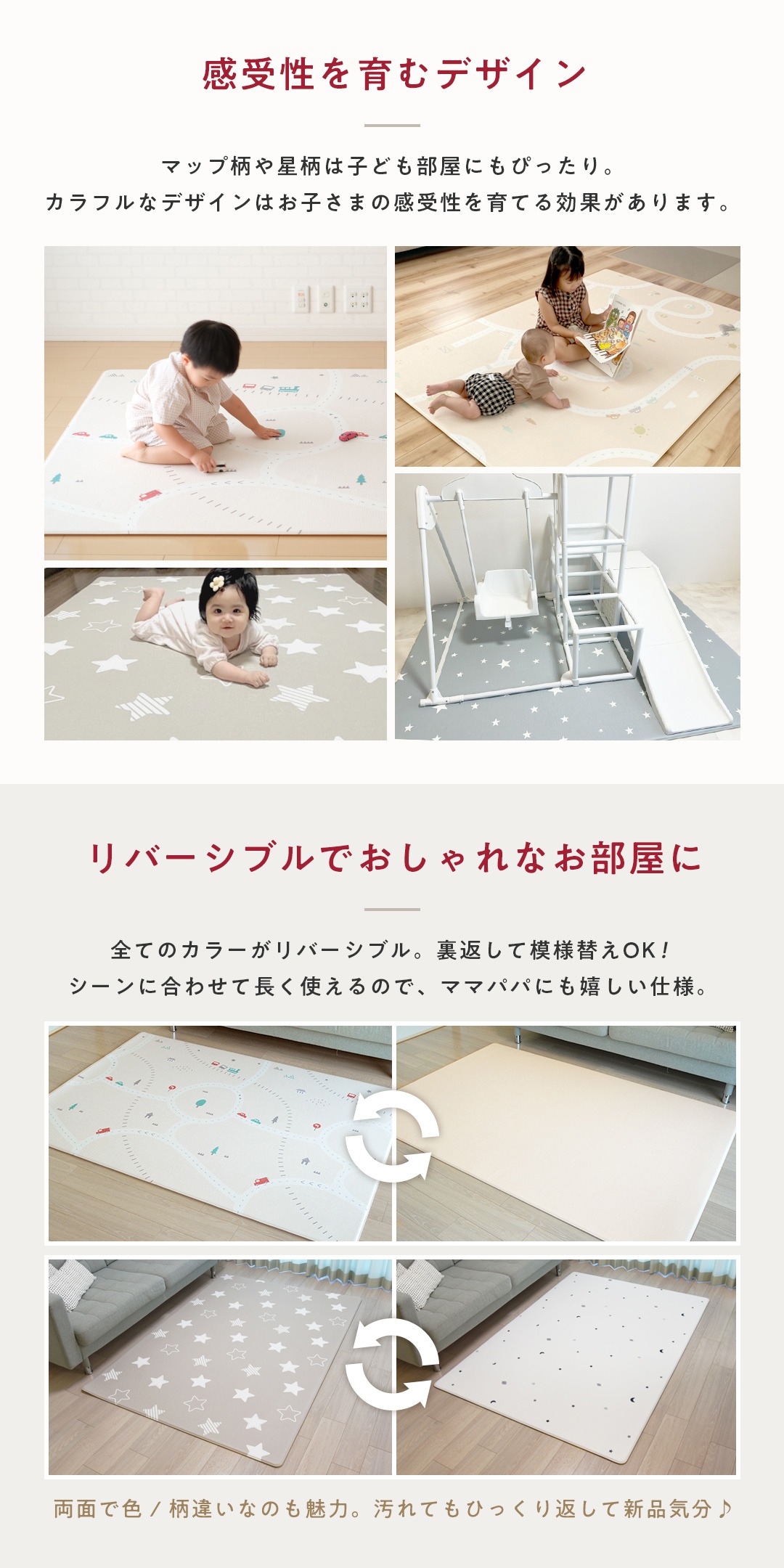 popomi(ポポミ) 抗菌 プレイマット ベビー もちもち PVCマット 140 popomi(ポポミ) 抗菌 プレイマット ベビー もちもち PVCマット 140