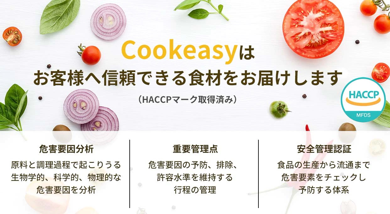 韓国料理 ミールキット サムギョプサルセット クール便 冷蔵ミールキット 日本製造 冷蔵食品｜akskyplaza｜02