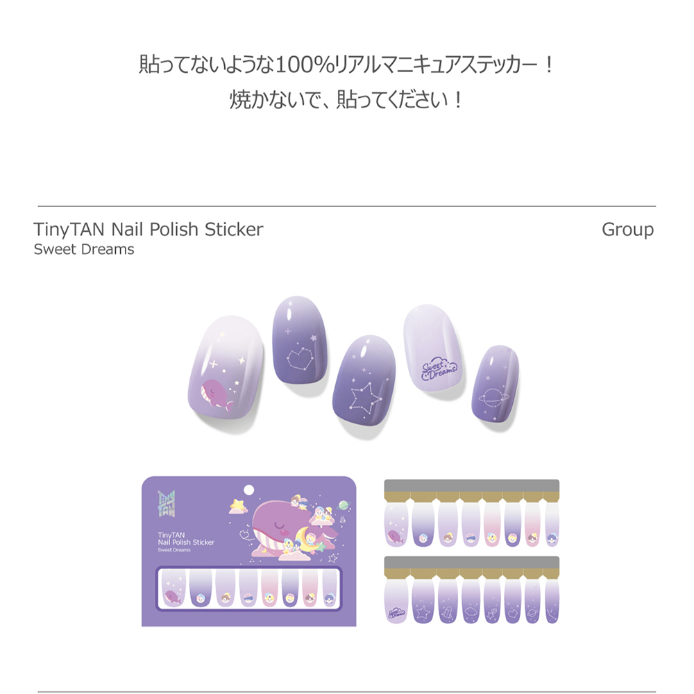 BTS TinyTAN タイニータン 公式ライ...の詳細画像5