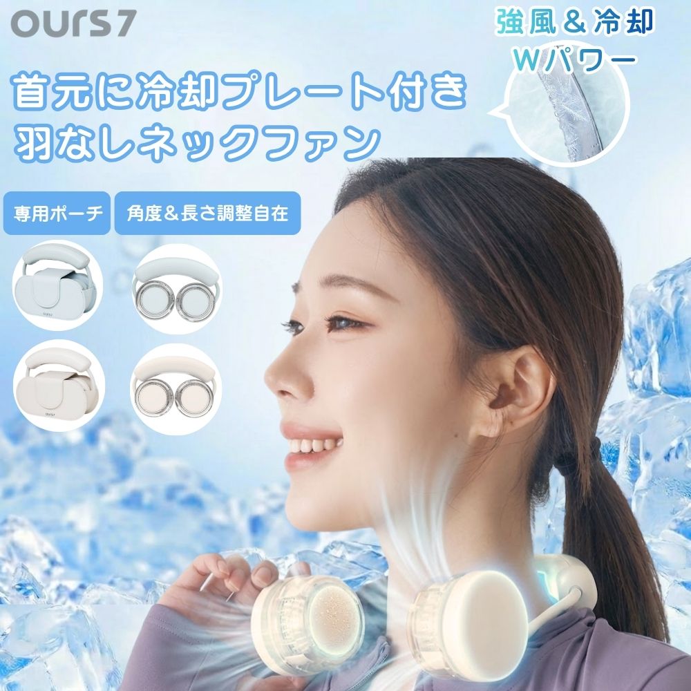 USKI DUAL CURE 目の疲れ グッズ 解消 男性 癒しグッズ プレゼント