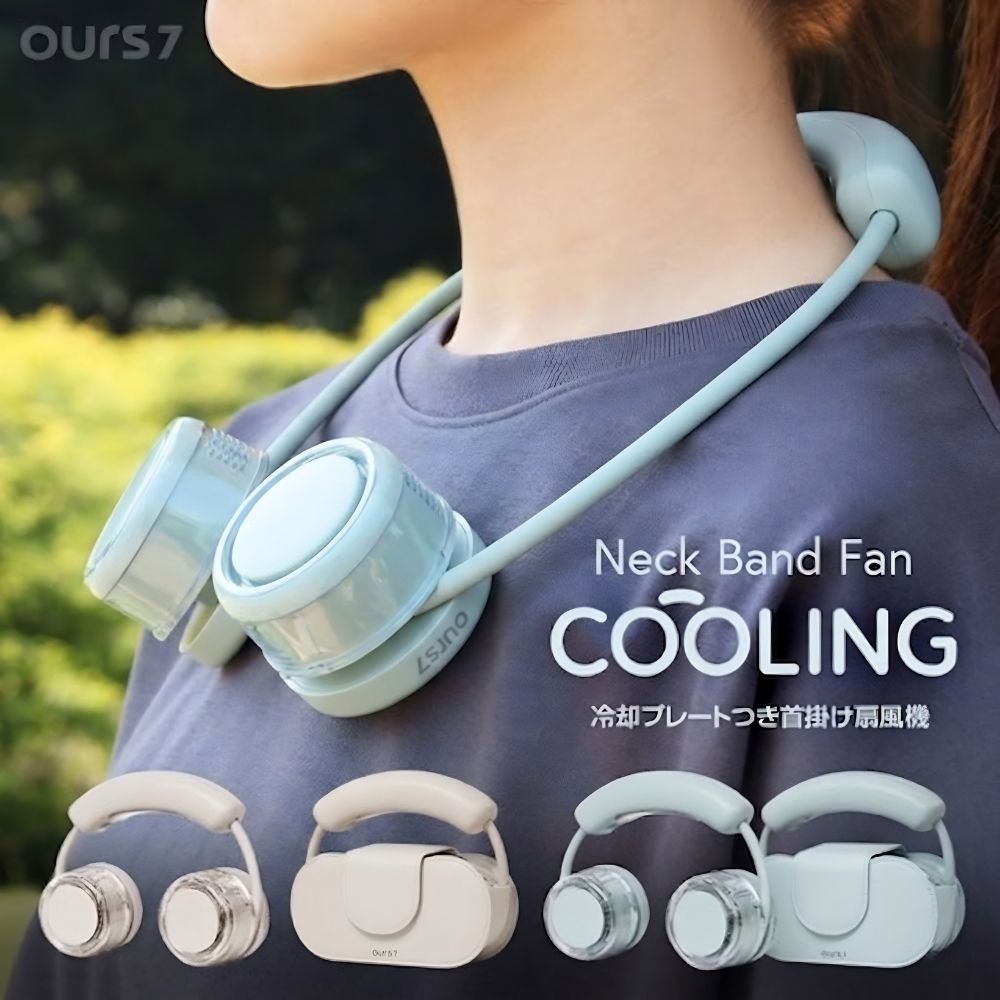 2026年最新型 冷却プレート搭載 Neck Band Fan COOLING 首掛け扇風機