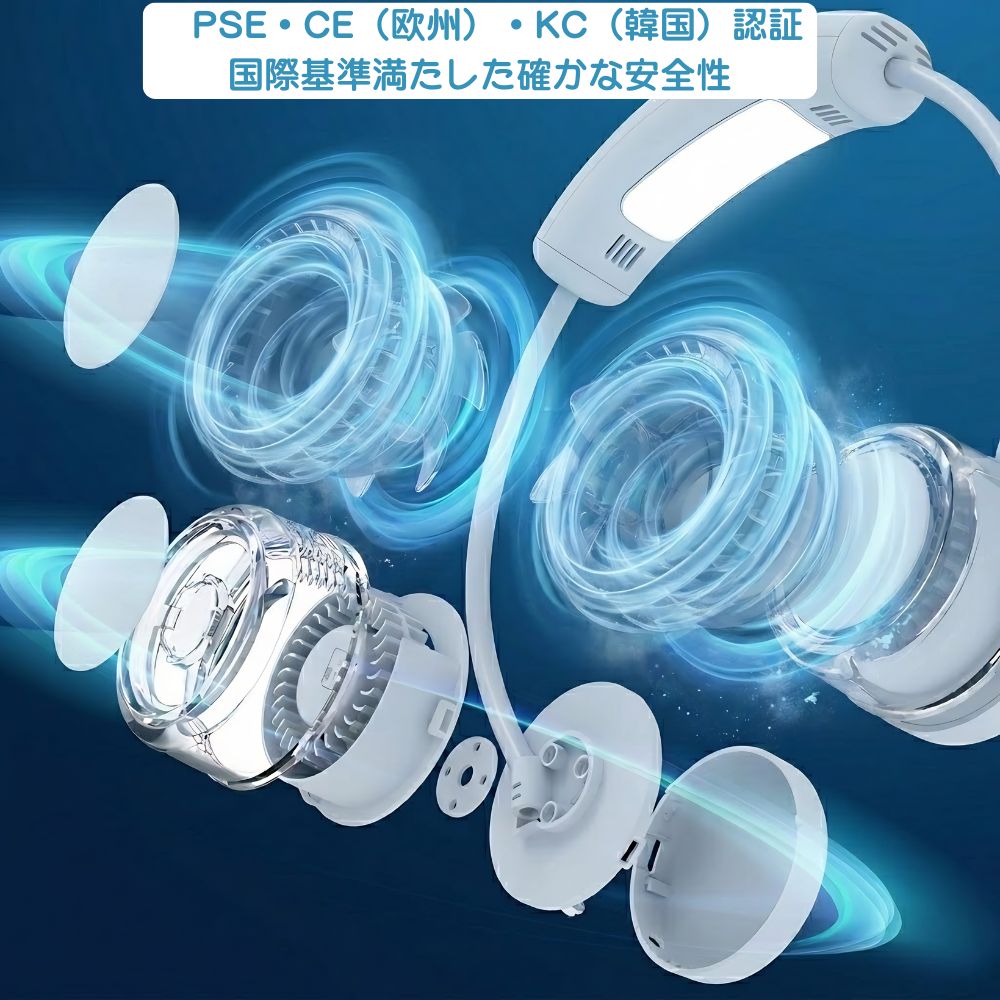 2026年最新型 冷却プレート搭載 Neck Band Fan COOLING 首掛け扇風機