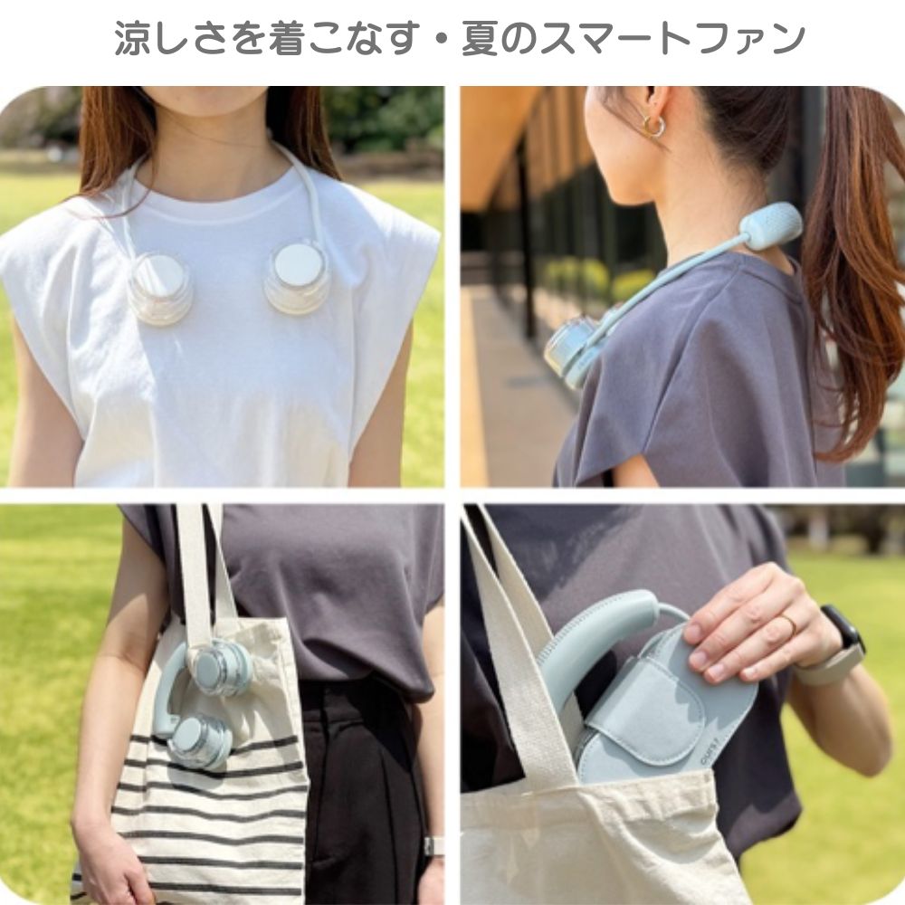 2026年最新型 冷却プレート搭載 Neck Band Fan COOLING 首掛け扇風機