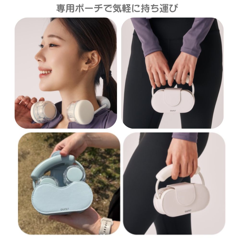 2026年最新型 冷却プレート搭載 Neck Band Fan COOLING 首掛け扇風機