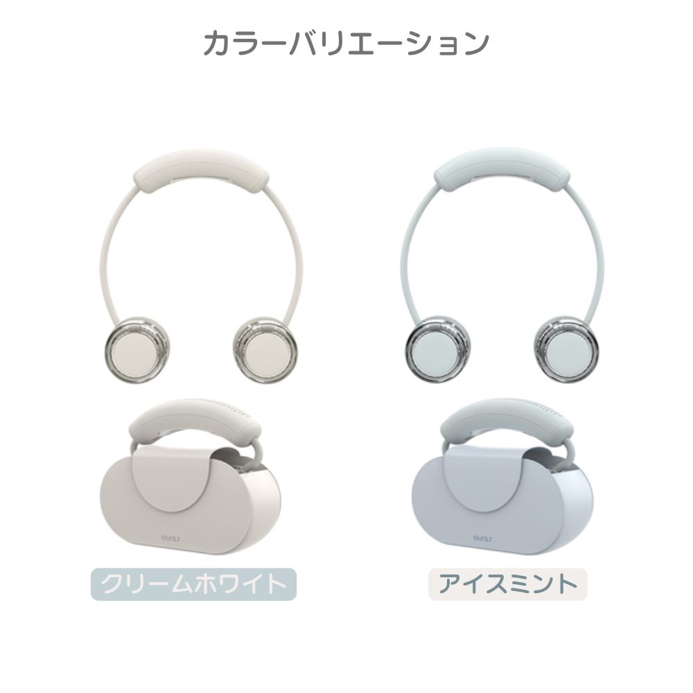 2026年最新型 冷却プレート搭載 Neck Band Fan COOLING 首掛け扇風機