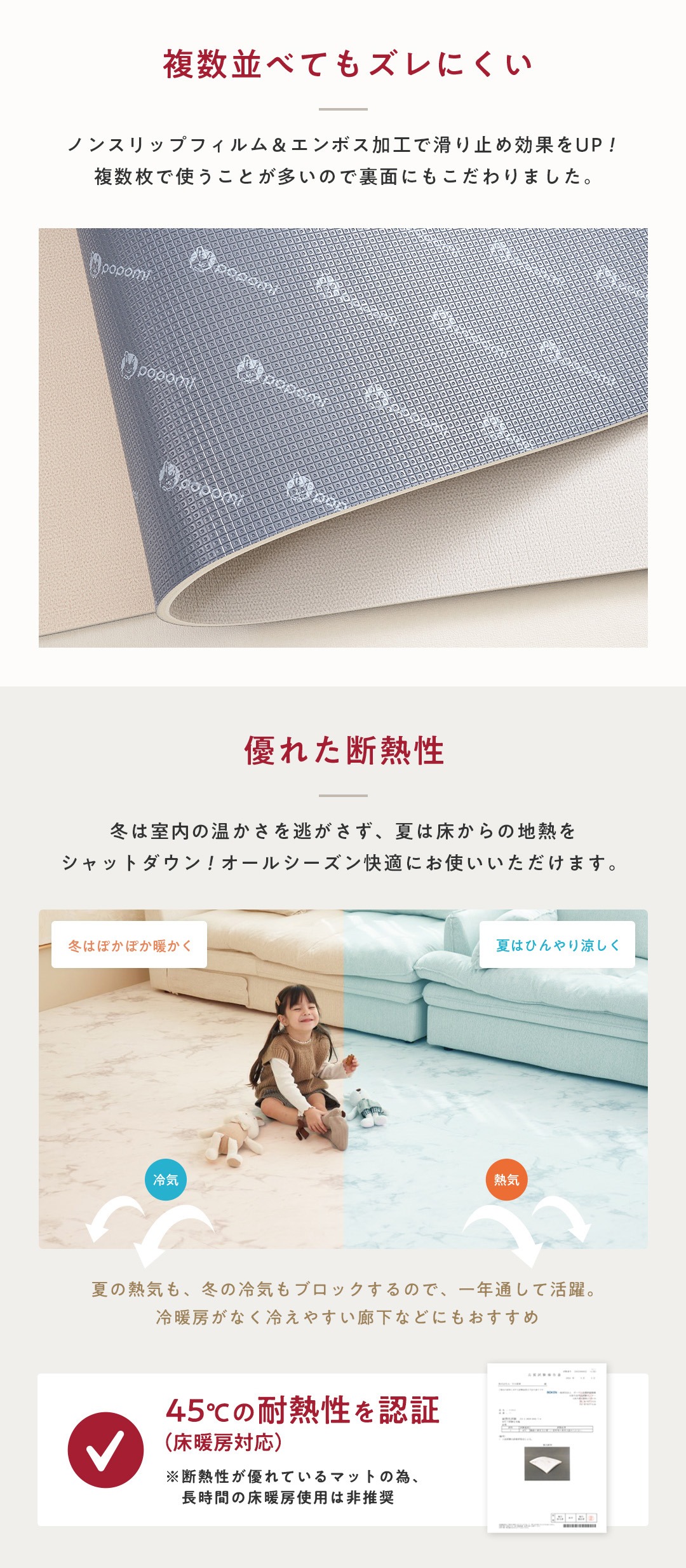 popomi（ポポミ） プレイマット 赤ちゃん フロアマット ジョイント
