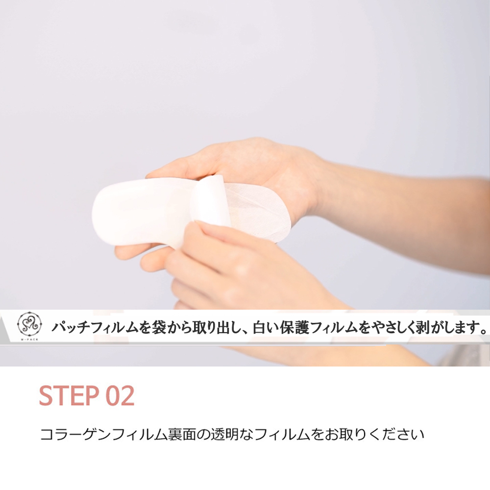 公式店 SANARAE 溶ける コラーゲン フィルム コラーゲンパック