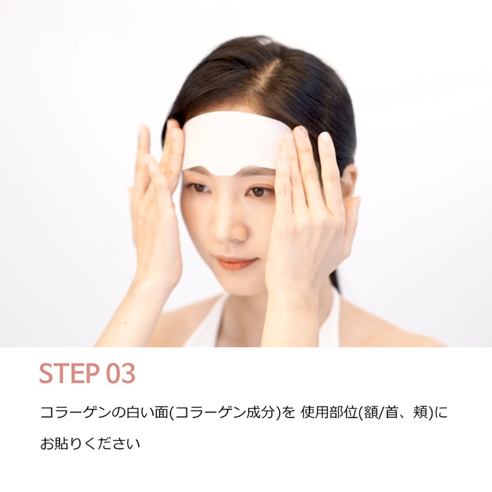 公式店 SANARAE 溶ける コラーゲン フィルム コラーゲンパック
