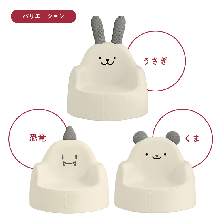 popomi（ポポミ） ベビーチェア キッズソファ 子供用ソファ キッズ