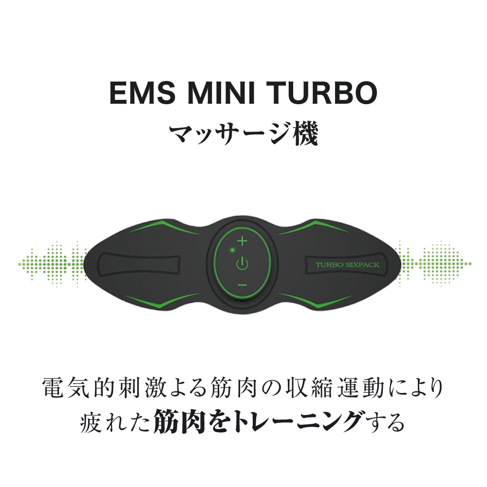 ems 腕ベルト 腹筋ベルト 二の腕 マッサージ機 EMS コードレス TURBO USB充電 肩 筋肉痛 モード多種 5種類モード 15段階強度 腹筋パッド 男女兼用 父の日｜akskyplaza｜05