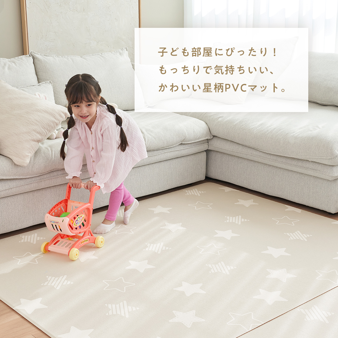 popomi（ポポミ） 抗菌 プレイマット フロアマット ペットマット 床