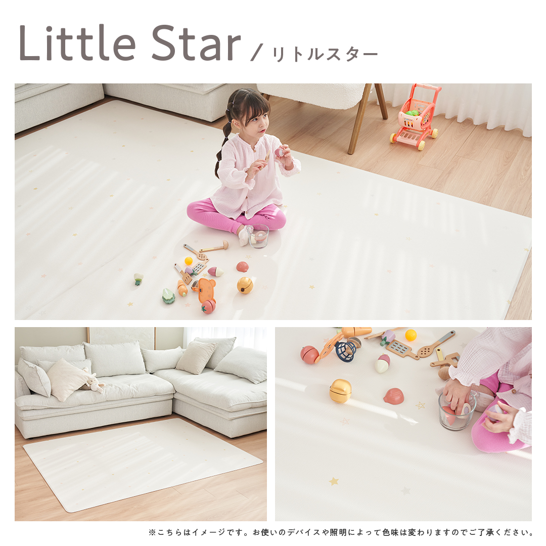 popomi（ポポミ） 抗菌 プレイマット フロアマット ペットマット 床