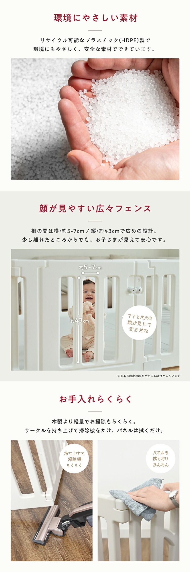 商品画像3