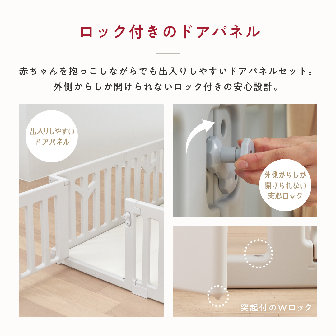 ベビーサークル TREE ツリー 140 200 プレイヤード 大きい 赤ちゃん ベビー 子ども キッズ 折りたたみ 組立簡単 工具不要 持ち運び リビング ボールプール