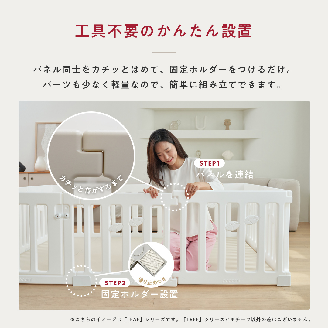 ベビーサークル TREE ツリー 140 200 プレイヤード 大きい 赤ちゃん ベビー 子ども キッズ 折りたたみ 組立簡単 工具不要 持ち運び リビング ボールプール