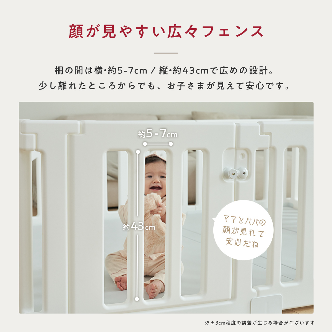 ベビーサークル TREE ツリー 140 200 プレイヤード 大きい 赤ちゃん ベビー 子ども キッズ 折りたたみ 組立簡単 工具不要 持ち運び リビング ボールプール