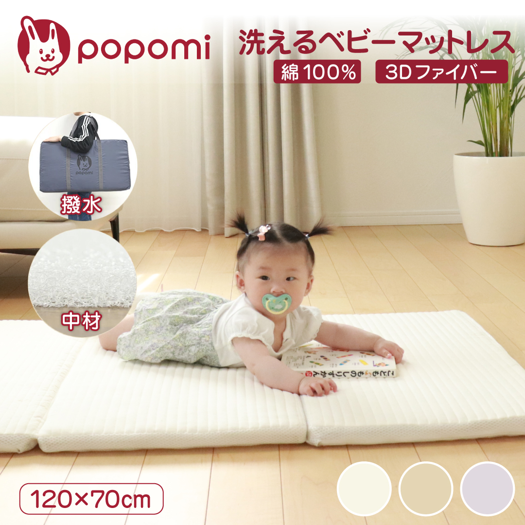 ベビーベッドと寝具、マットレス、カバーなど Amazon.co.jp: LINXAS LINXAS フィットシーツ ベビー 70 × 130 シーツ