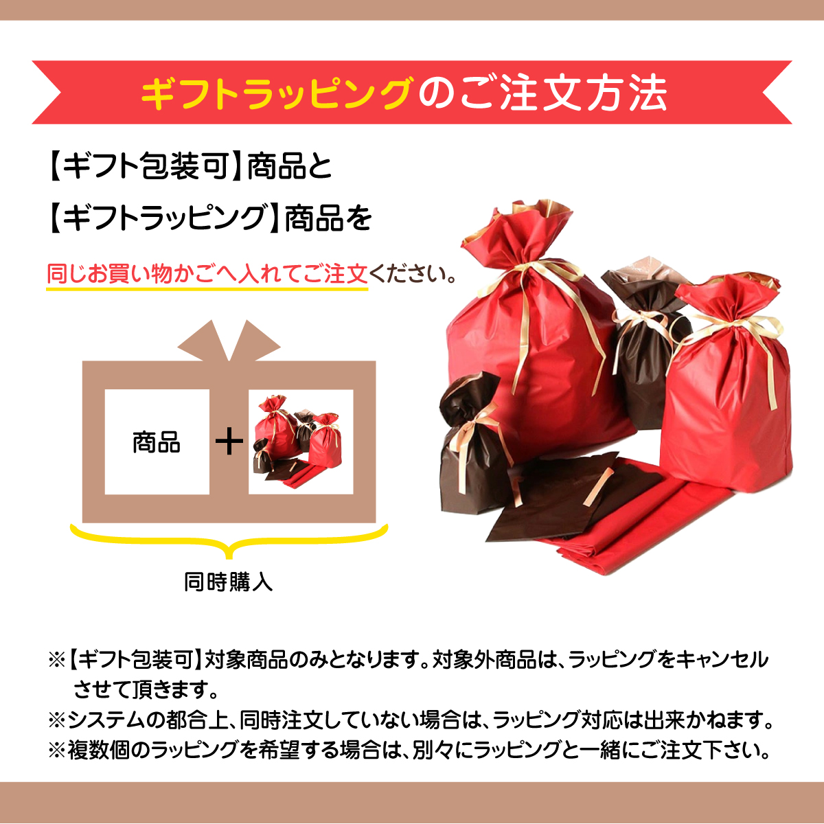 商品画像2