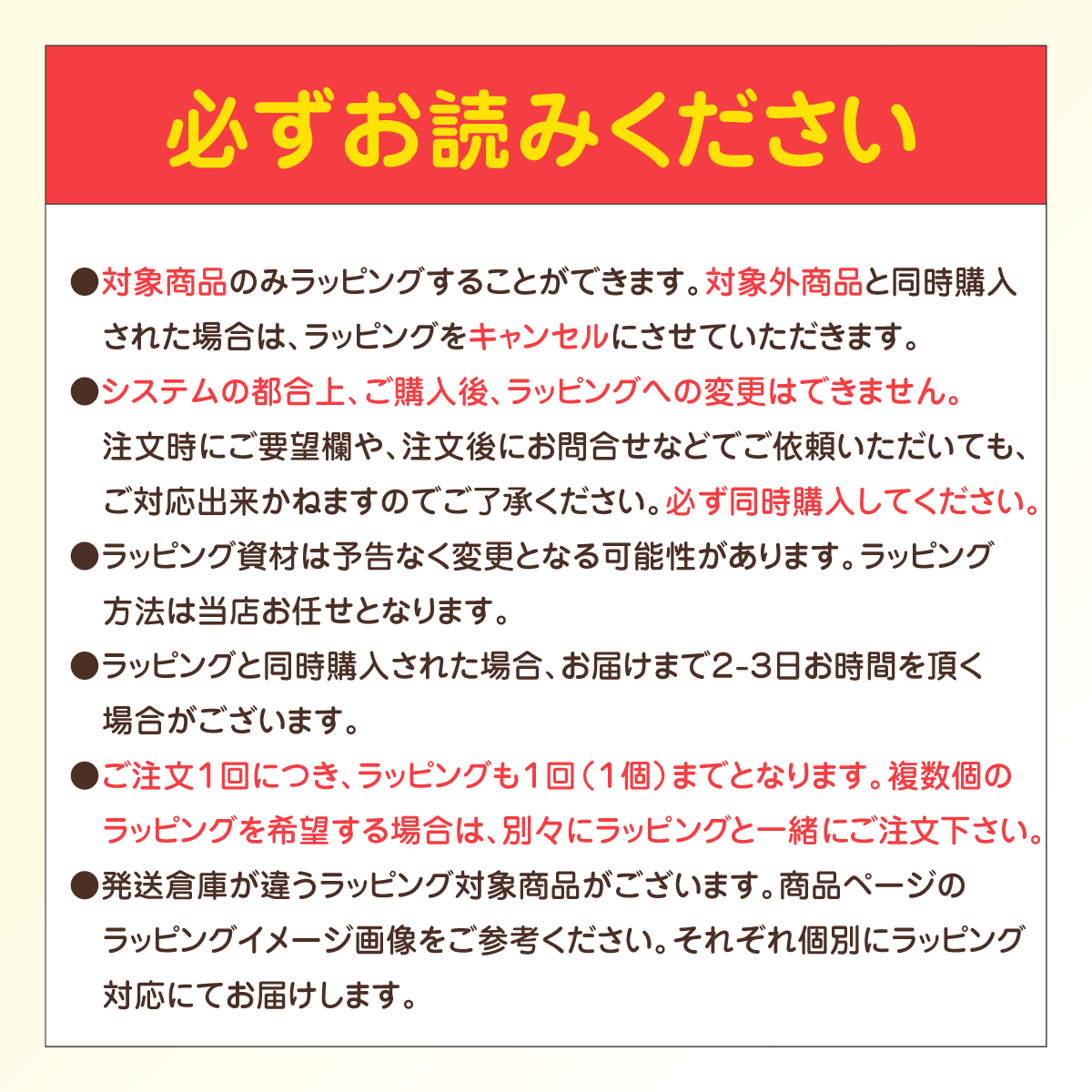 商品画像3