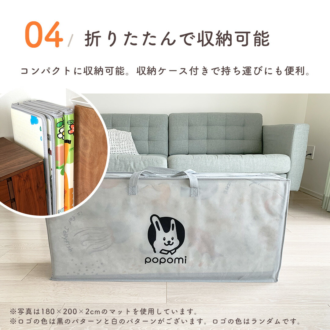 プレイマット 赤ちゃん 道路 ベビーマット 厚み2cm 1cm 床暖 防水 防音