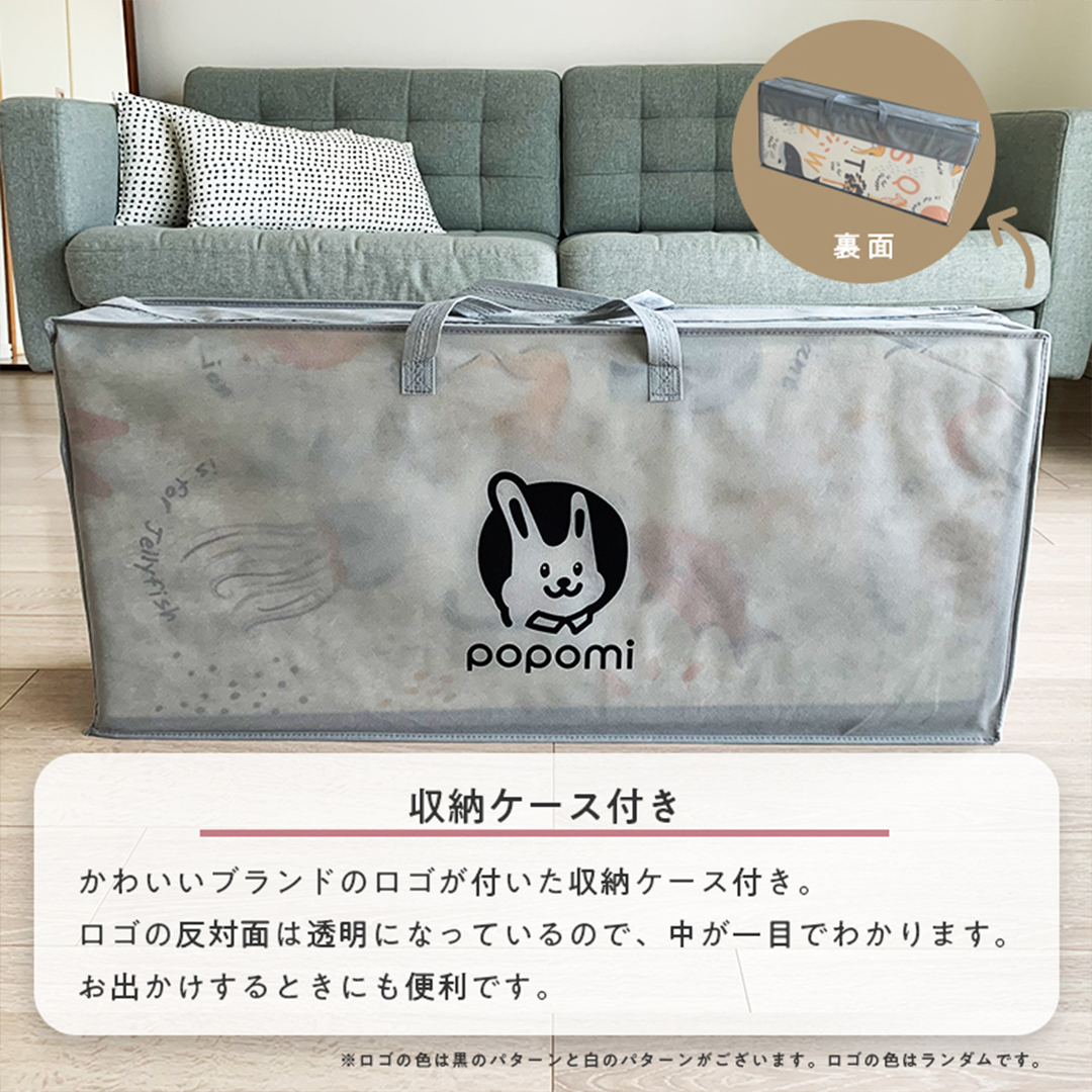 popomi プレイマット 冬 床暖房対応 道路 防水 防音 折りたたみ