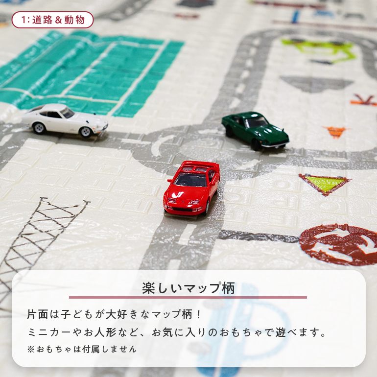 popomi プレイマット 冬 床暖房対応 道路 防水 防音 折りたたみ