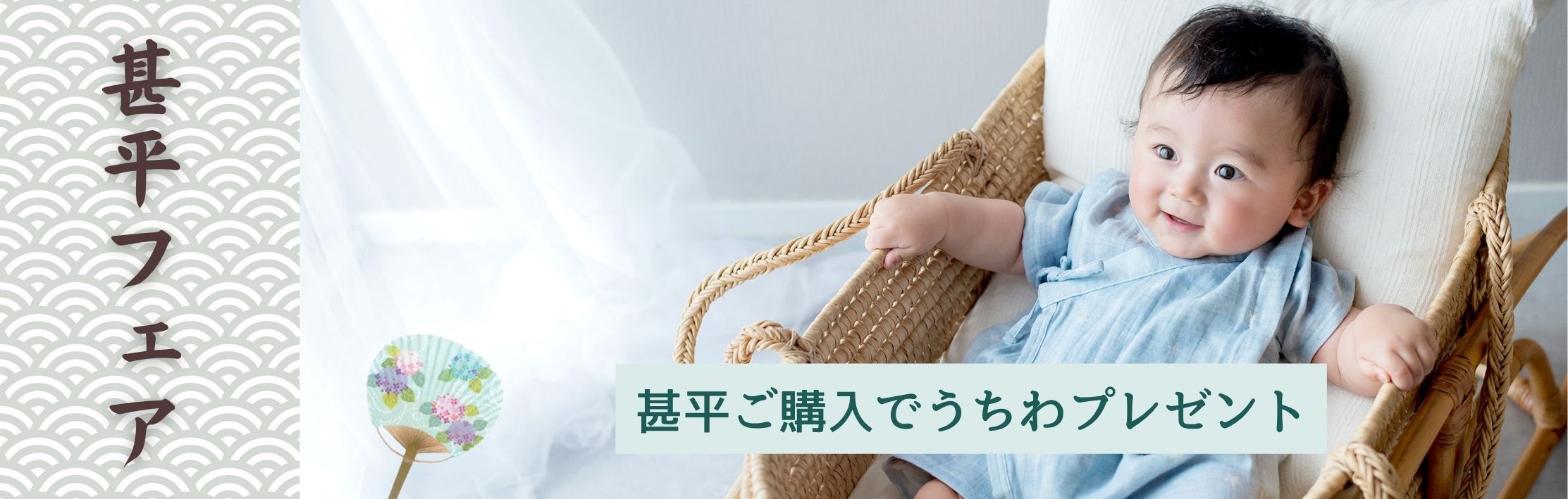 赤ちゃんの城Yahoo!店 - Yahoo!ショッピング