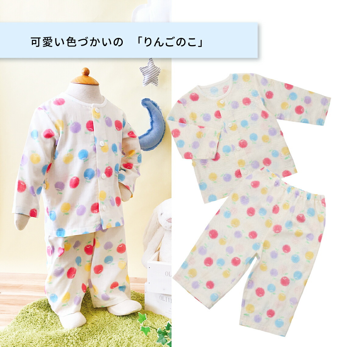 レア　未使用　ピングー　パジャマ　住友生命　非売品　赤　青　上下セット　綿100 レア 未使用 ピングー パジャマ 住友生命 非売品 赤 青 上下