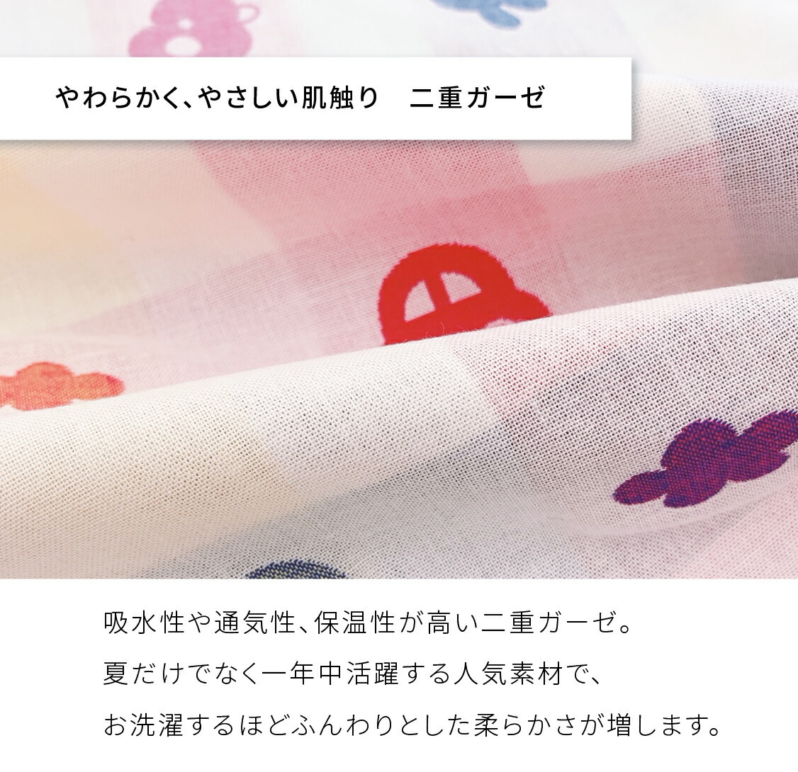 レア　未使用　ピングー　パジャマ　住友生命　非売品　赤　青　上下セット　綿100 レア 未使用 ピングー パジャマ 住友生命 非売品 赤 青 上下