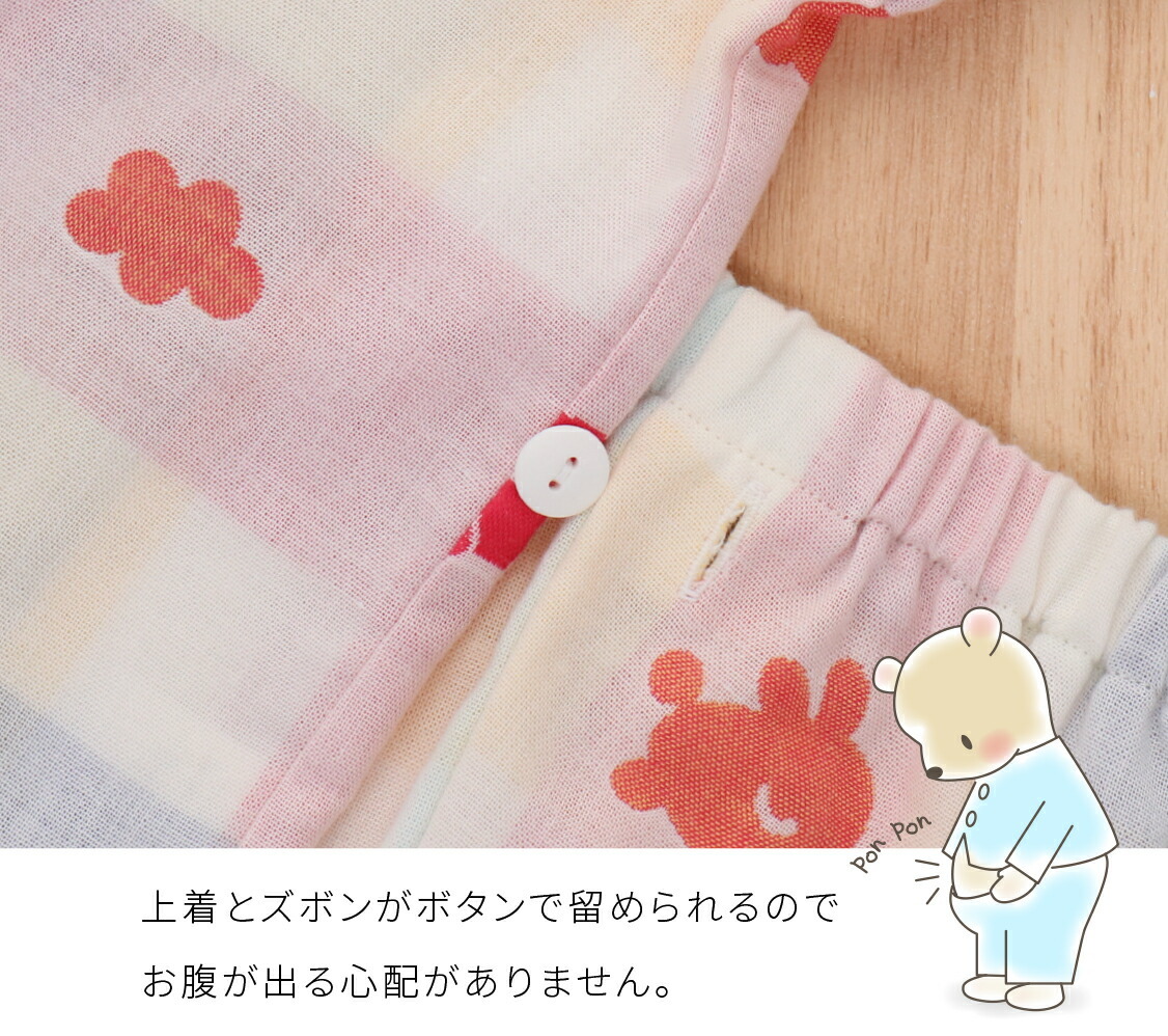 レア　未使用　ピングー　パジャマ　住友生命　非売品　赤　青　上下セット　綿100 レア 未使用 ピングー パジャマ 住友生命 非売品 赤 青 上下