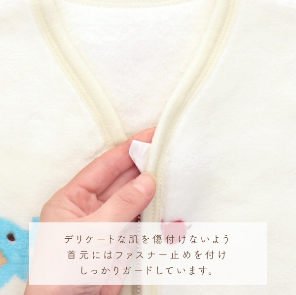 赤ちゃんの城 日本製 スリーパー 綿毛布 男の子 女の子 0才 1才 2才 3