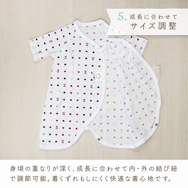 コンビ肌着 2枚セット 選べる 日本製 綿100％ 出産準備 出産祝い