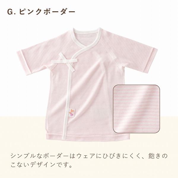 Pボーダー