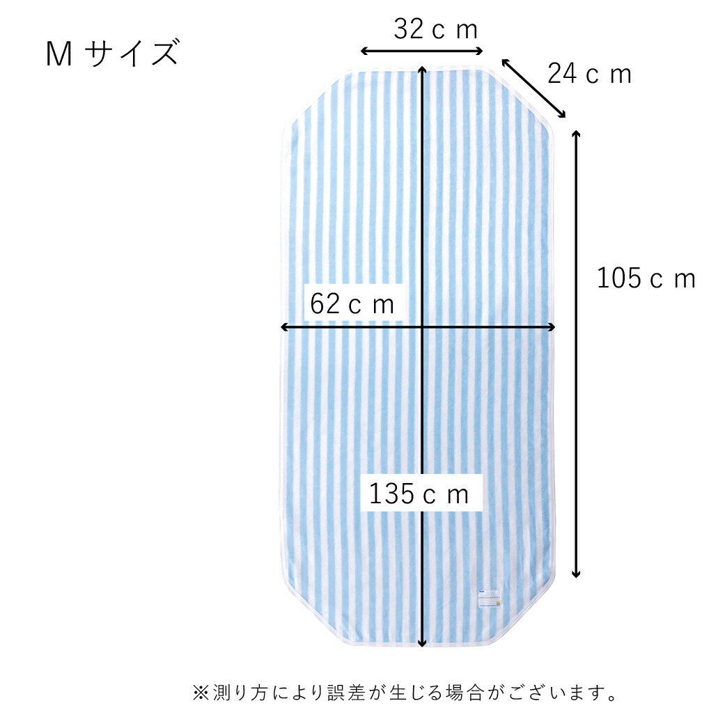 コットカバー 保育園 幼稚園 日本製 お昼寝 今治タオル パステルベア シーツ カバー オールシーズン Mサイズ タオル 綿100％  :1855:赤ちゃんの城Yahoo!店 - 通販 - Yahoo!ショッピング