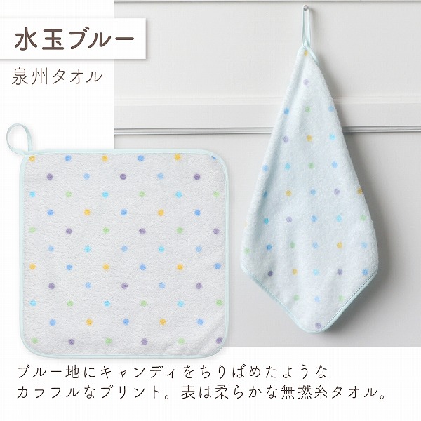 水玉S