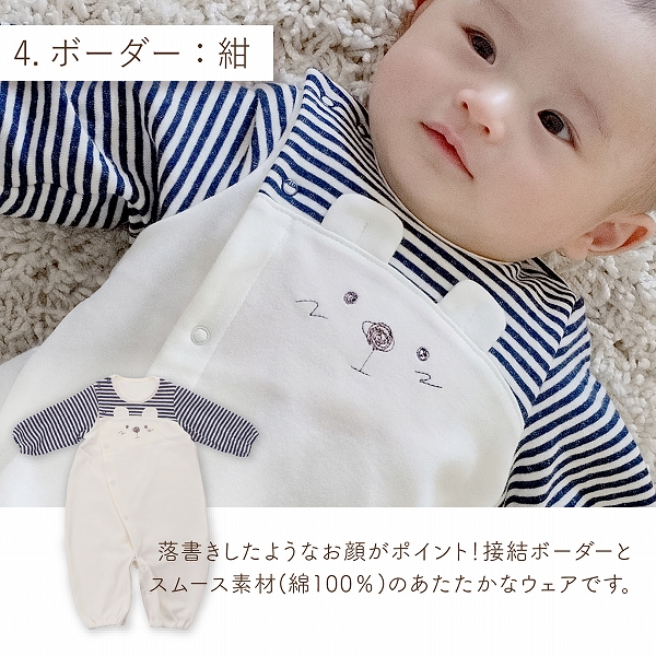 赤ちゃんの城Yahoo!店 - ネットショップ限定｜Yahoo!ショッピング