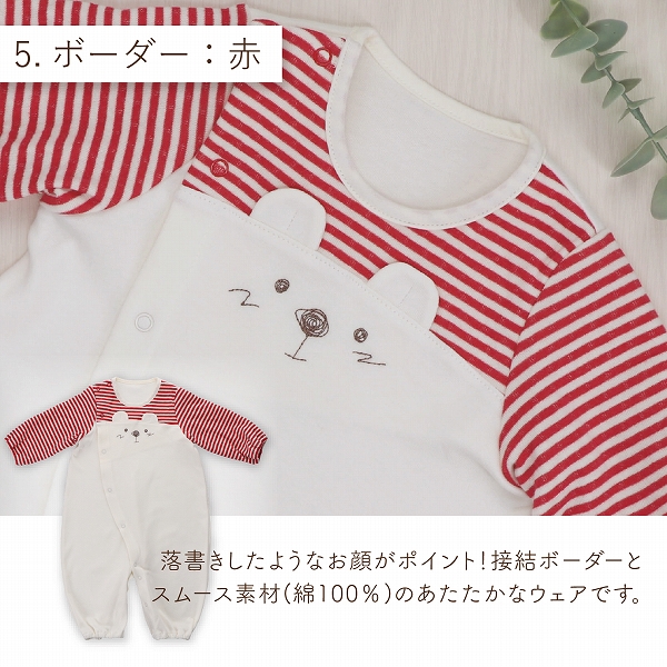 赤ちゃんの城Yahoo!店 - ネットショップ限定｜Yahoo!ショッピング