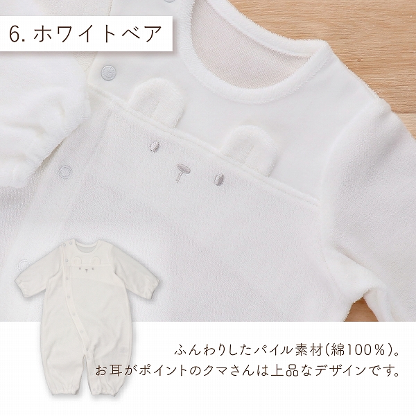 赤ちゃんの城服+用品5点とおまけ【新品未使用/送料込み】 赤ちゃんの城Yahoo!店 - ネットショップ限定｜Yahoo!ショッピング