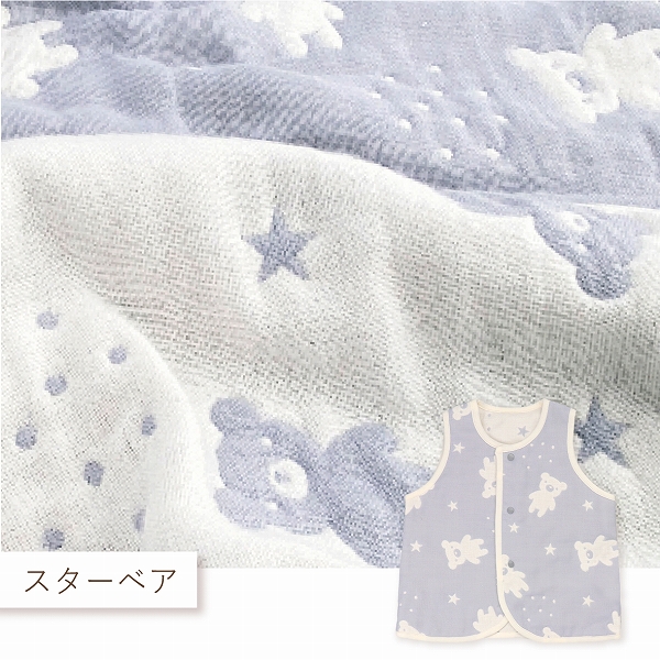 赤ちゃんの城Yahoo!店 - ポンチョ・ベスト｜Yahoo!ショッピング